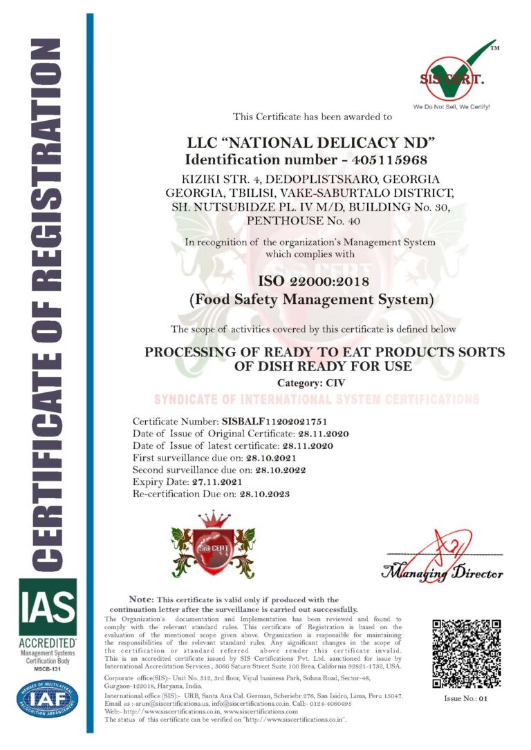 nd-certificate